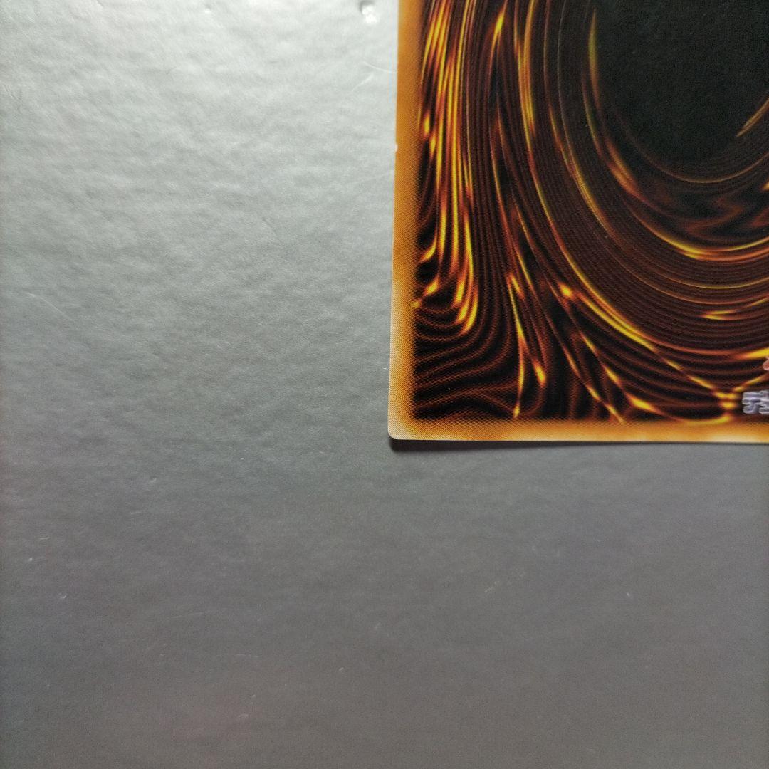 Yu-Gi-Oh Dark Magician — Japanese