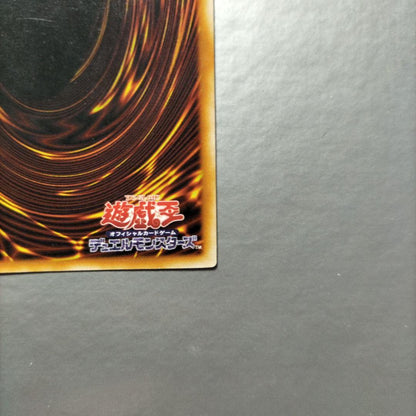 Yu-Gi-Oh Dark Magician — Japanese