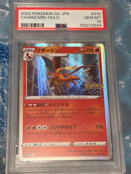 PSA 10 Pokemon Charizard R — S Enhanced Expansion Pack Pokemon GO 010/071 — Japanese
