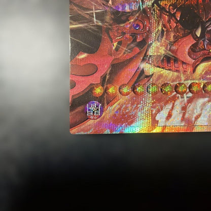 Yu-Gi-Oh Dark Checkmate Dragon Prizma Overflush — Japanese