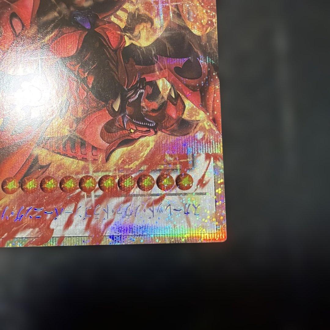 Yu-Gi-Oh Dark Checkmate Dragon Prizma Overflush — Japanese