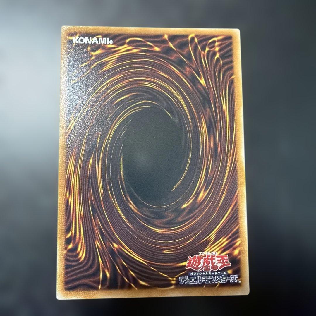 Yu-Gi-Oh Dark Checkmate Dragon Prizma Overflush — Japanese