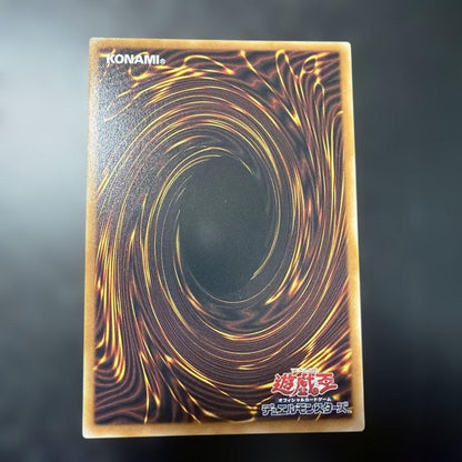 Yu-Gi-Oh Dark Checkmate Dragon Prizma Overflush — Japanese