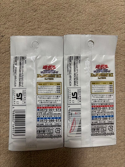 Yu-Gi-Oh Unopened Yu-Gi-Oh! OCG 20th Anniversary 2nd Wave 2 Packs Pack — Japanese