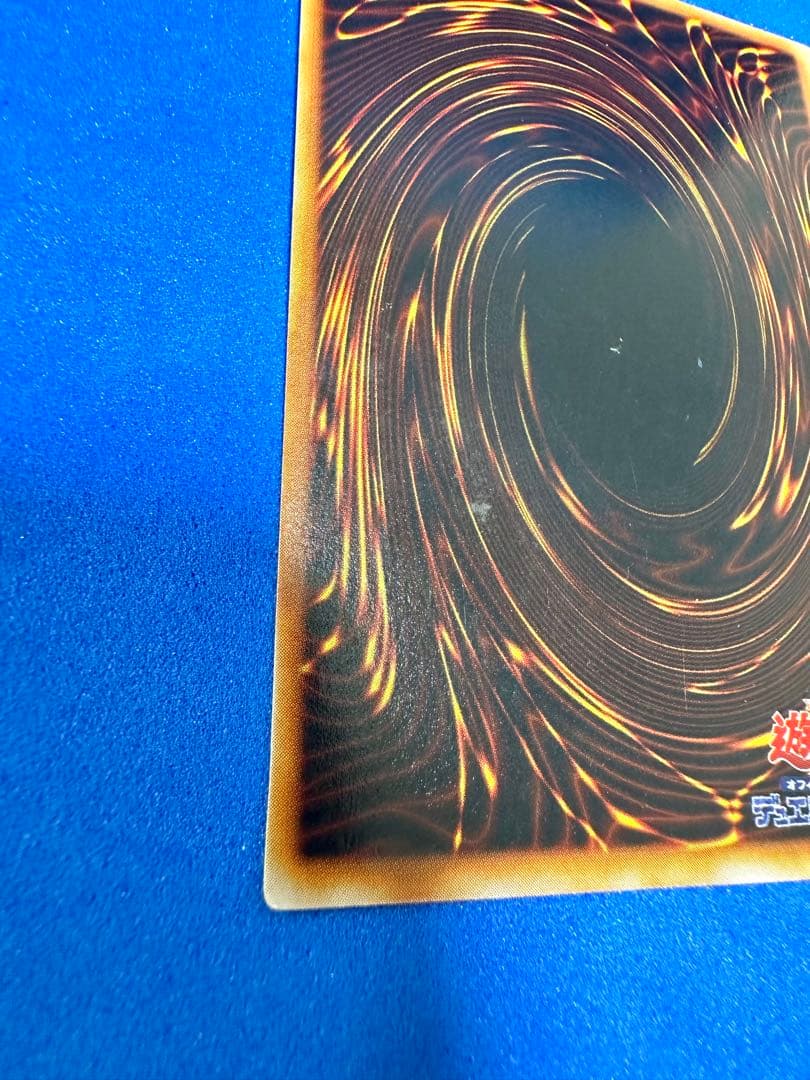 Yu-Gi-Oh Dark Magician of Chaos Ultra Rare — Japanese