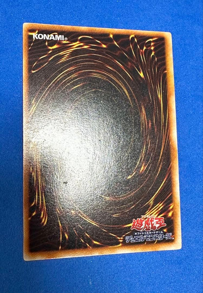 Yu-Gi-Oh Dark Magician of Chaos Ultra Rare — Japanese