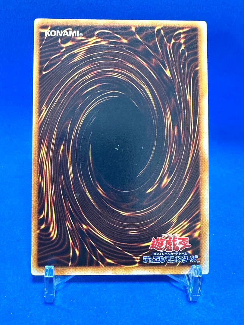 Yu-Gi-Oh Dark Magician of Chaos Ultra Rare — Japanese