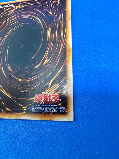 Yu-Gi-Oh Dark Magician of Chaos Ultra Rare — Japanese