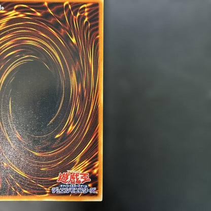 Yu-Gi-Oh Yu-Gi-Oh! Vampire Genesis — Japanese