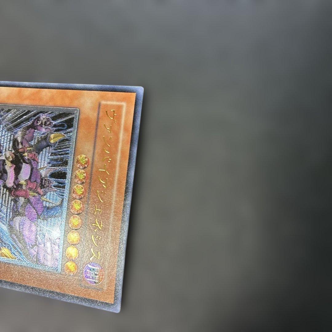 Yu-Gi-Oh Yu-Gi-Oh! Vampire Genesis — Japanese