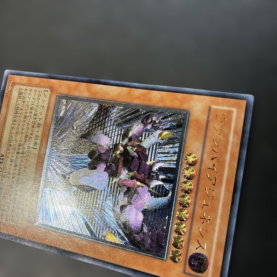 Yu-Gi-Oh Yu-Gi-Oh! Vampire Genesis — Japanese
