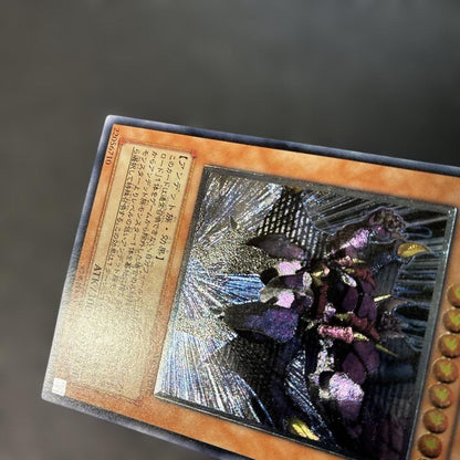 Yu-Gi-Oh Yu-Gi-Oh! Vampire Genesis — Japanese
