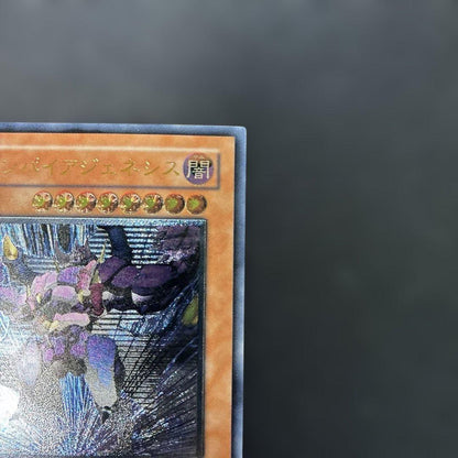 Yu-Gi-Oh Yu-Gi-Oh! Vampire Genesis — Japanese
