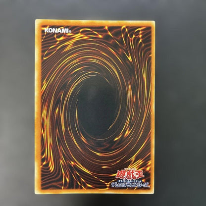 Yu-Gi-Oh Yu-Gi-Oh! Vampire Genesis — Japanese