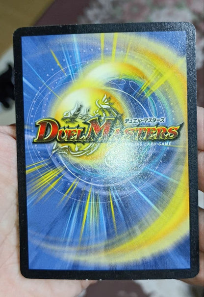 Duel Masters Duel Masters Akuma-shin Barom — Japanese
