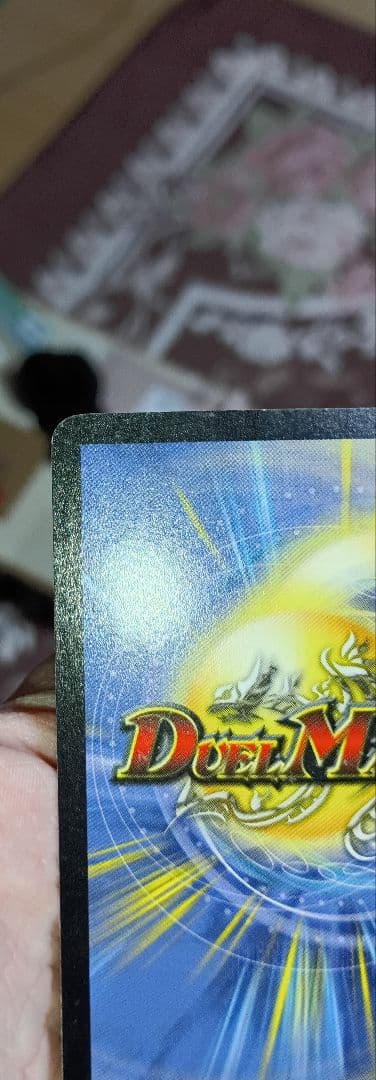 Duel Masters Duel Masters Akuma-shin Barom — Japanese