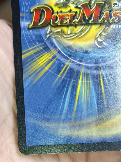 Duel Masters Duel Masters Akuma-shin Barom — Japanese