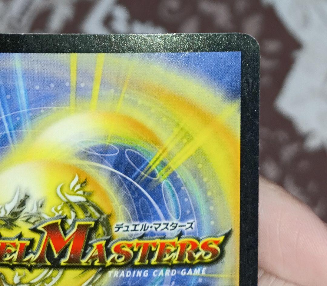 Duel Masters Duel Masters Akuma-shin Barom — Japanese