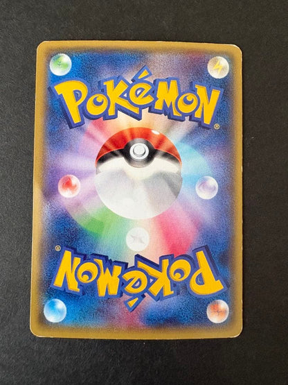 Pokemon Rayquaza ex — 006/018 — Japanese