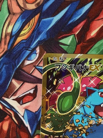 Pokemon Venusaur ex SR — CP6 Concept Pack Pocket Monsters Card Game Expansion Pack 20th Anniversary 088/087 — Japanese