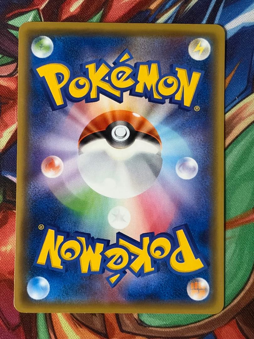 Pokemon Venusaur ex SR — CP6 Concept Pack Pocket Monsters Card Game Expansion Pack 20th Anniversary 088/087 — Japanese