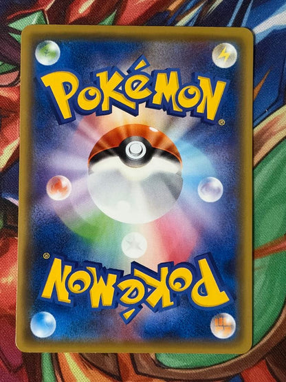 Pokemon Venusaur ex SR — CP6 Concept Pack Pocket Monsters Card Game Expansion Pack 20th Anniversary 088/087 — Japanese