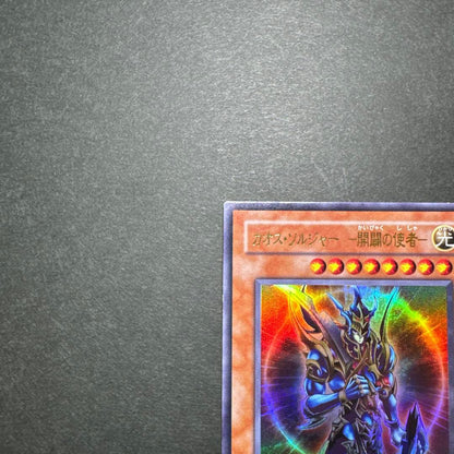 Yu-Gi-Oh Black Luster Soldier — Japanese