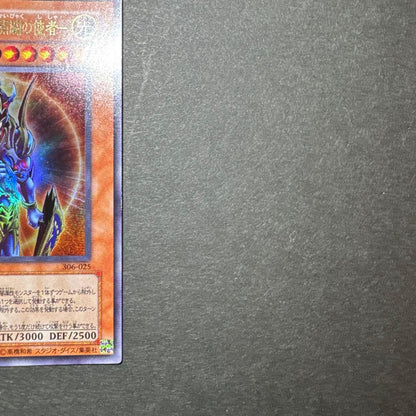 Yu-Gi-Oh Black Luster Soldier — Japanese