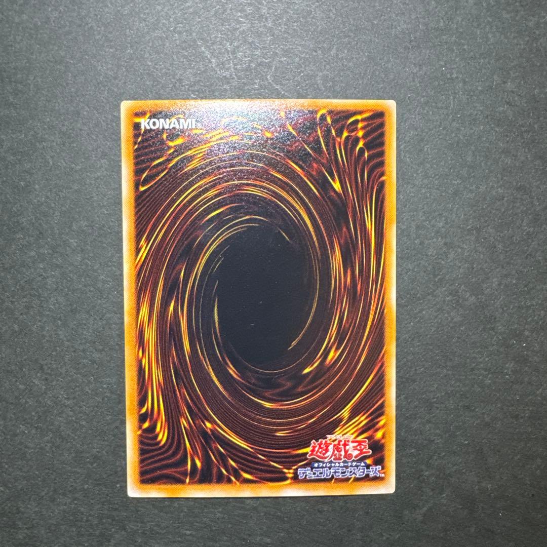 Yu-Gi-Oh Black Luster Soldier — Japanese