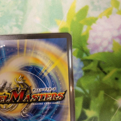 Duel Masters Azure Dream Double Dragon of the Heavens Special Secret Super Secret Dragondream — Japanese
