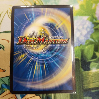 Duel Masters Azure Dream Double Dragon of the Heavens Special Secret Super Secret Dragondream — Japanese