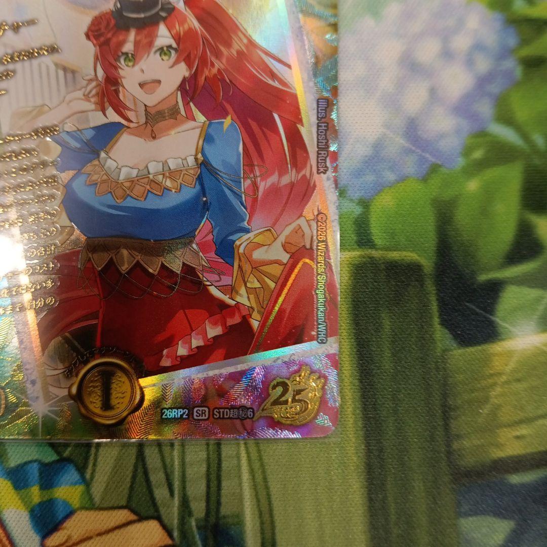 Duel Masters Azure Dream Double Dragon of the Heavens Special Secret Super Secret Dragondream — Japanese