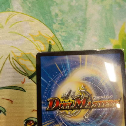 Duel Masters Azure Dream Double Dragon of the Heavens Special Secret Super Secret Dragondream — Japanese