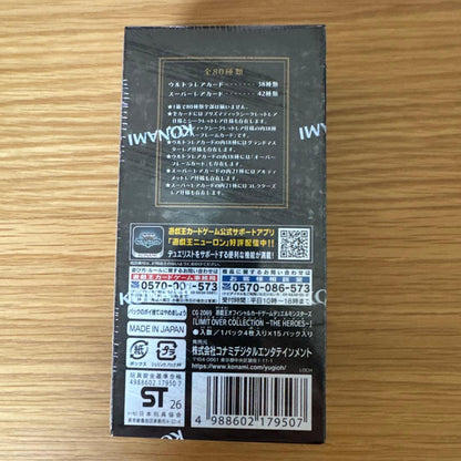 Yu-Gi-Oh Yu-Gi-Oh! Duel Monsters Limit Over Collection Heroes Box — Japanese