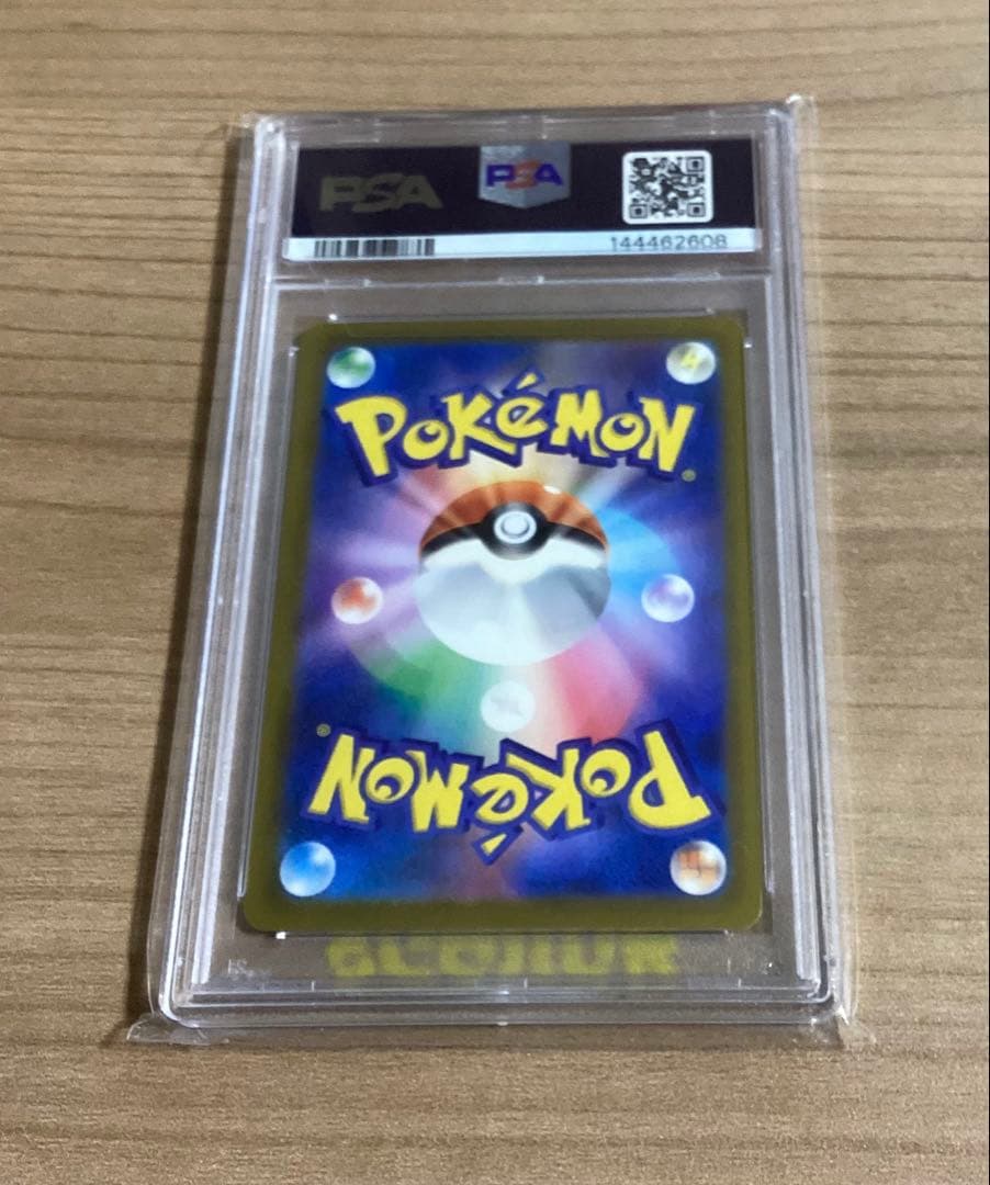 PSA 10 Pokemon Mega Dragonite ex — 232/193 — Japanese