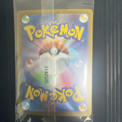 Pokemon Pikachu — 260/SV-P — Japanese