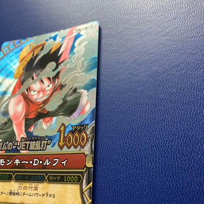 One Piece Luffy — Japanese
