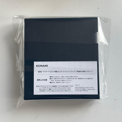 Yu-Gi-Oh New KONAMI MASTER DUEL Mini Size File Special Collectible Box — Japanese