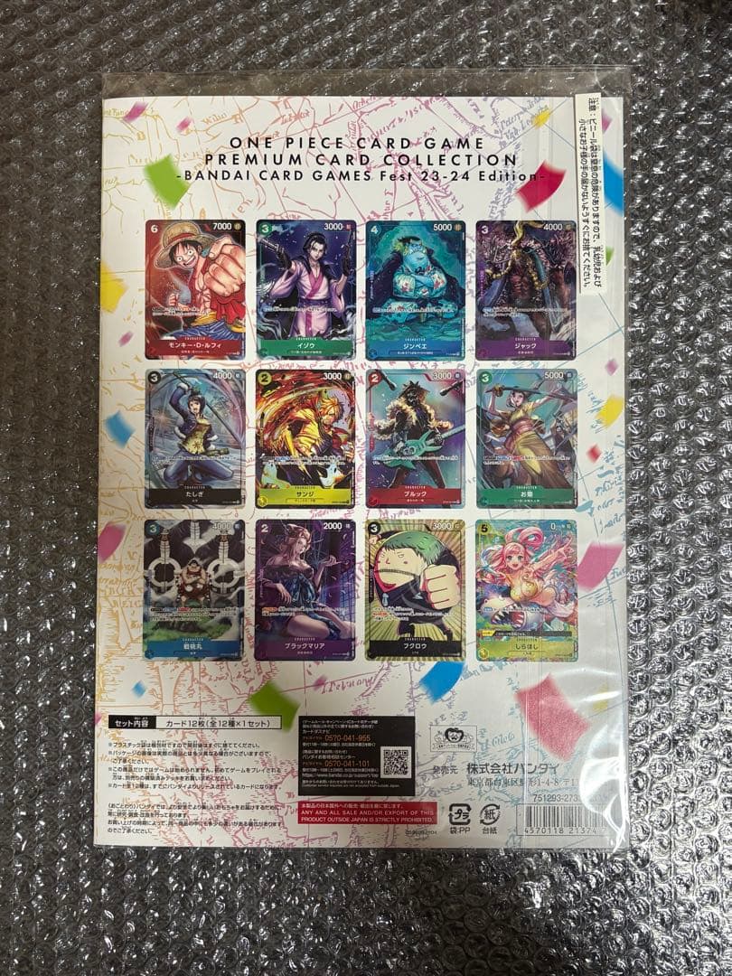One Piece One Piece Card Premium Card Collection 23-24 Fest Ed Pack — Japanese