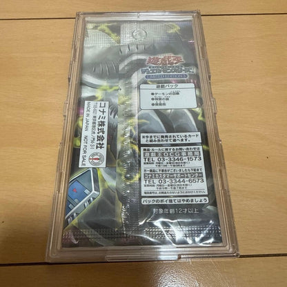 Yu-Gi-Oh Yu-Gi-Oh! OCG Limited Edition 3 Pack — Japanese