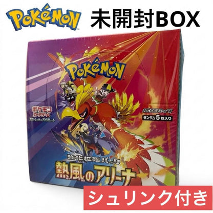 Pokemon Pokémon Card Game Expansion Pack Hot Wind Arena Box Sealed Box — SV Enhanced Expansion Pack Hot Air Arena — Japanese