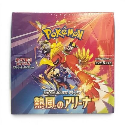 Pokemon Pokémon Card Game Expansion Pack Hot Wind Arena Box Sealed Box — SV Enhanced Expansion Pack Hot Air Arena — Japanese