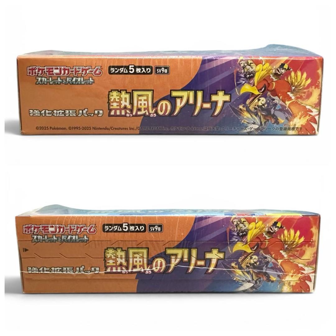 Pokemon Pokémon Card Game Expansion Pack Hot Wind Arena Box Sealed Box — SV Enhanced Expansion Pack Hot Air Arena — Japanese