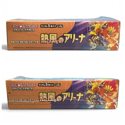 Pokemon Pokémon Card Game Expansion Pack Hot Wind Arena Box Sealed Box — SV Enhanced Expansion Pack Hot Air Arena — Japanese