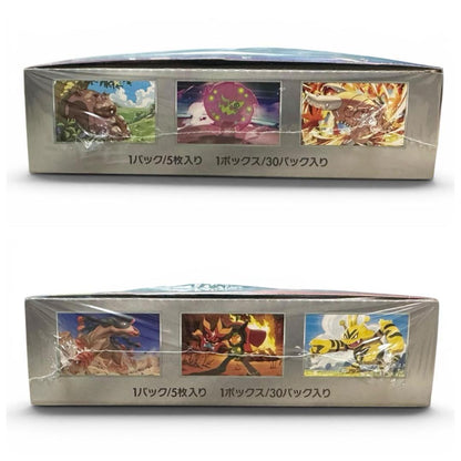 Pokemon Pokémon Card Game Expansion Pack Hot Wind Arena Box Sealed Box — SV Enhanced Expansion Pack Hot Air Arena — Japanese