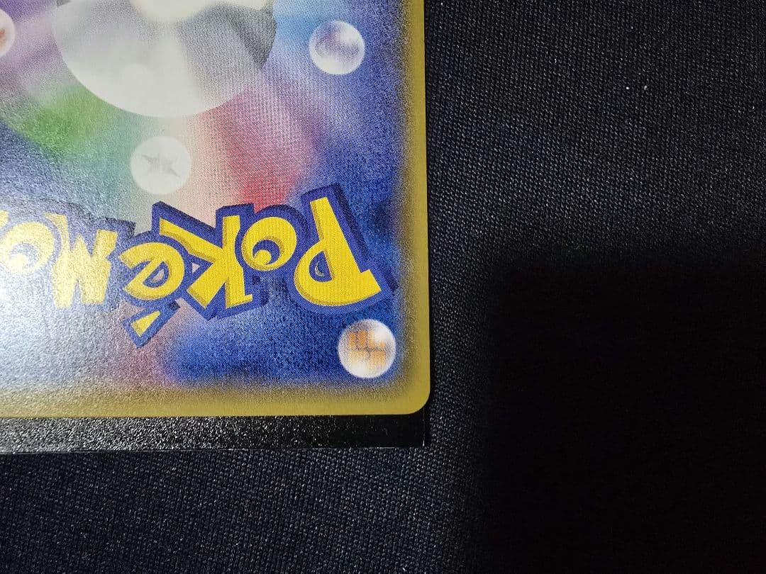 Pokemon Zygarde ex — THE BEST OF XY 177/171 — Japanese