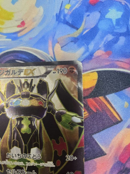 Pokemon Zygarde ex — THE BEST OF XY 177/171 — Japanese