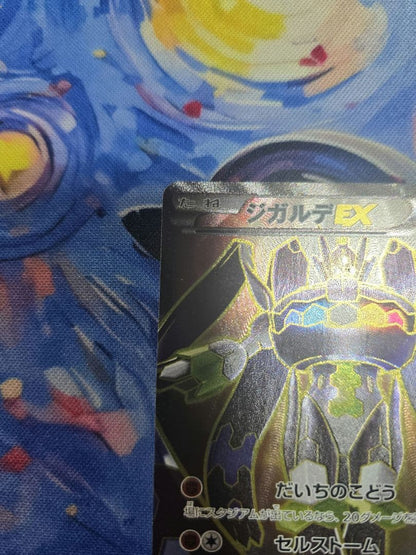 Pokemon Zygarde ex — THE BEST OF XY 177/171 — Japanese