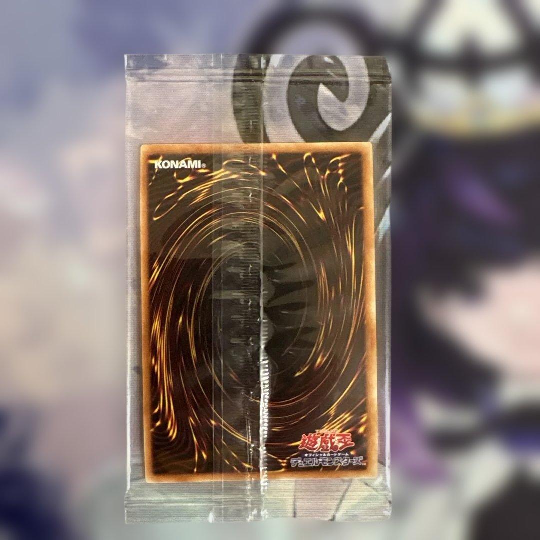 Yu-Gi-Oh Black Magician Gold Rare Sealed — Japanese