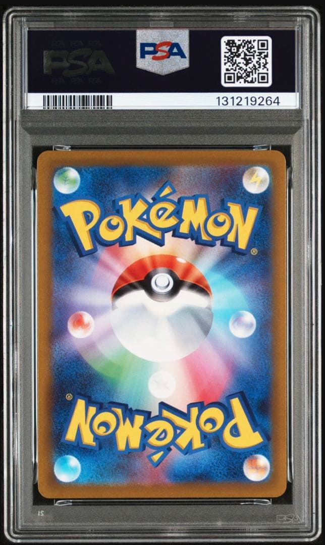 PSA 10 Pokemon Dialga — Japanese